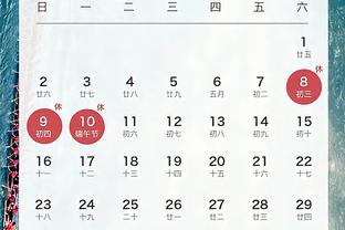 江南官方全站app下载使用方法截图0